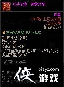 《地下城与勇士》旅人攻略汇总 旅人怎么玩? 《地下城与勇士》旅人攻略汇总 旅人怎么玩?