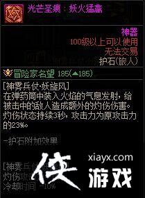 《地下城与勇士》旅人攻略汇总 旅人怎么玩? 《地下城与勇士》旅人攻略汇总 旅人怎么玩?