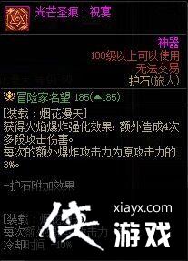 《地下城与勇士》旅人攻略汇总 旅人怎么玩? 《地下城与勇士》旅人攻略汇总 旅人怎么玩?