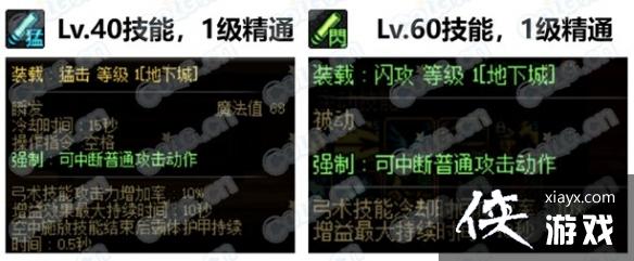 《地下城与勇士》旅人攻略汇总 旅人怎么玩? 《地下城与勇士》旅人攻略汇总 旅人怎么玩?