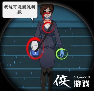 ���������Ҳ硷��������ͨ�ع���