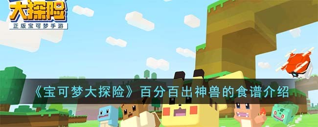 �������δ�̽�ա��ٷְٳ����޵�ʳ�׽���