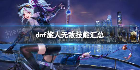 �����³�����ʿ�������޵м��ܻ��� �����޵м�������Щ��