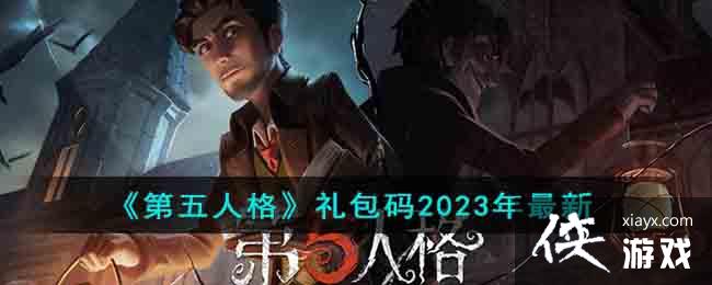 �������˸������2023������