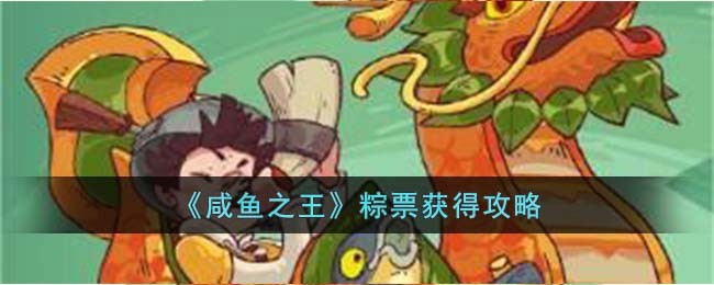 ������֮������Ʊ��ù���