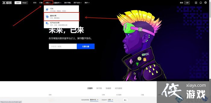 TRX����ô����TRX�����뽻�׽̳�