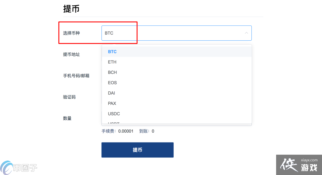Deepcoin��������Һ�����Deepcoin��������ҽ̳�