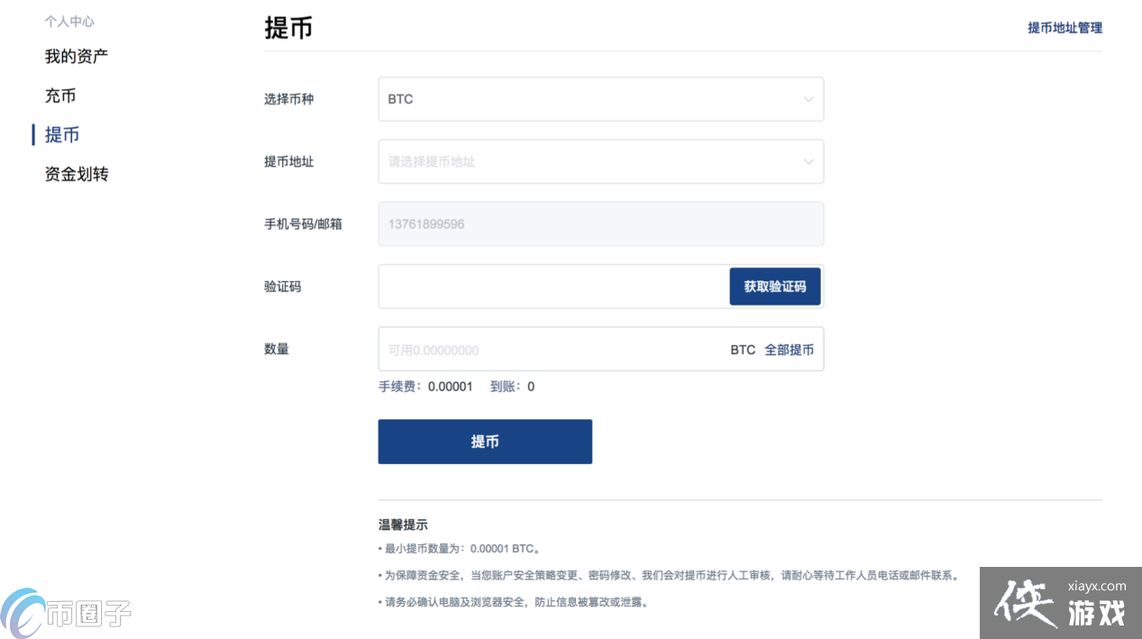 Deepcoin��������Һ�����Deepcoin��������ҽ̳�