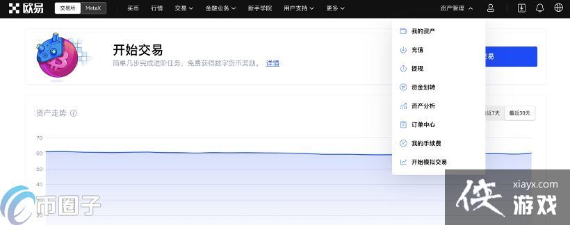 OKEX��ô��ֵUSDT��һ��ѧ��ŷ�׳�ֵUSDT(̩���)