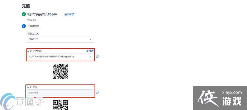 OKEX��ô��ֵUSDT��һ��ѧ��ŷ�׳�ֵUSDT(̩���)