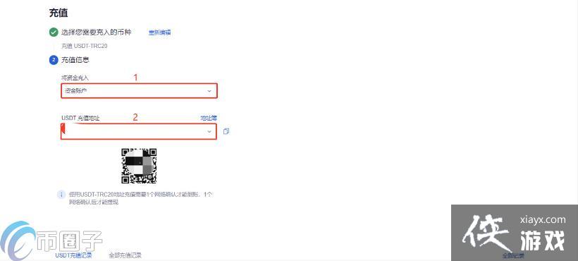OKEX��ô��ֵUSDT��һ��ѧ��ŷ�׳�ֵUSDT(̩���)