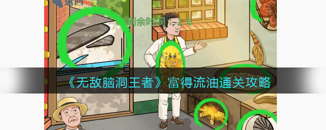 ���޵��Զ����ߡ���������ͨ�ع���