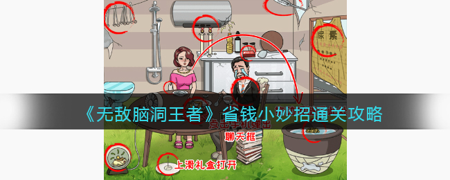 ���޵��Զ����ߡ�ʡǮС����ͨ�ع���