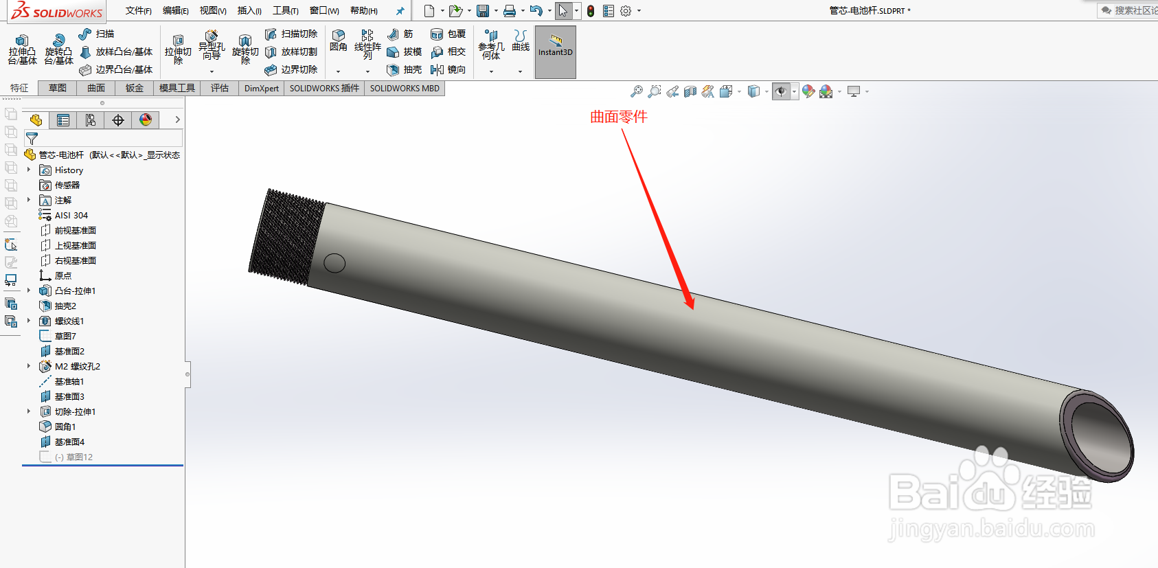 solidworksϰ