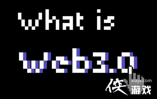 web3.0��ʲô��˼��web3.0�������