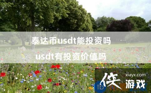 ̩���ֵ������̩�������