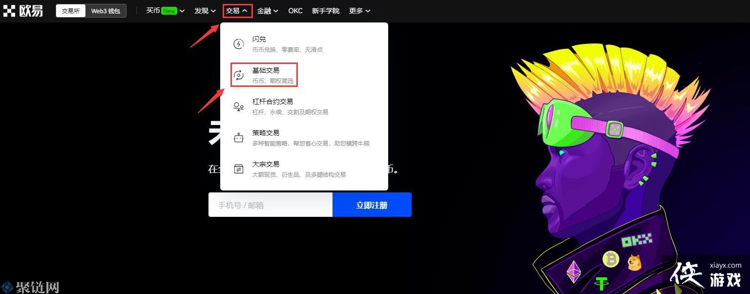 ע��������ô��ã�ע���������뽻�׽̳�