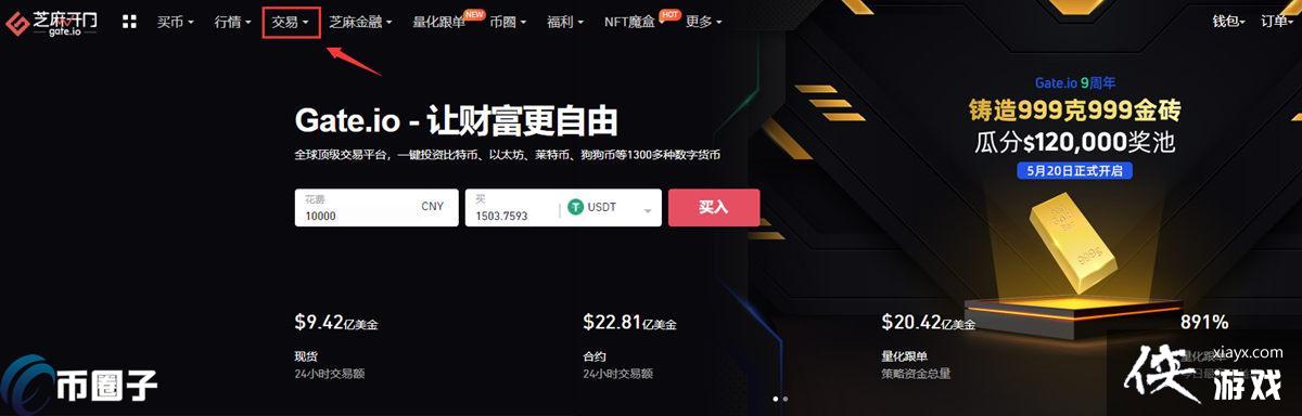 gate.io������Ȯ�ң�Gate���������Ȯ�ҽ̳�