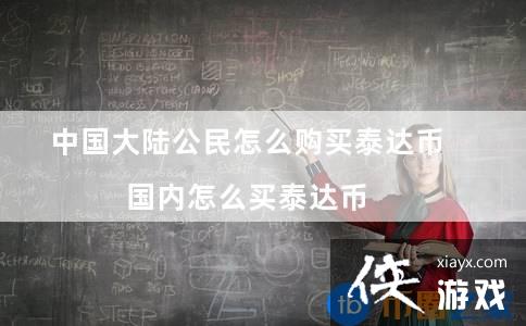 ̩������Ĺ��� ̩�����ô����