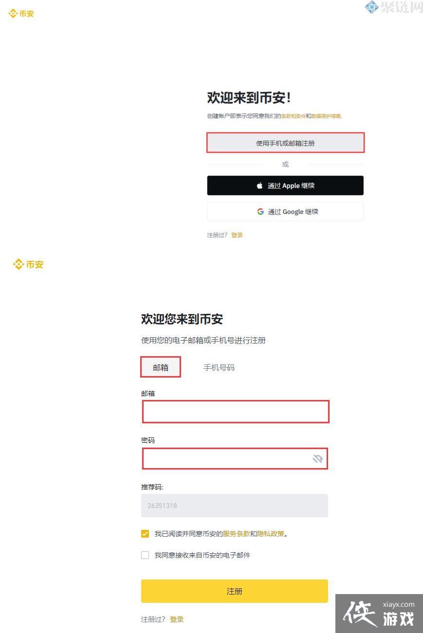 LINK����ô��������ѧ��LINK������ͽ���