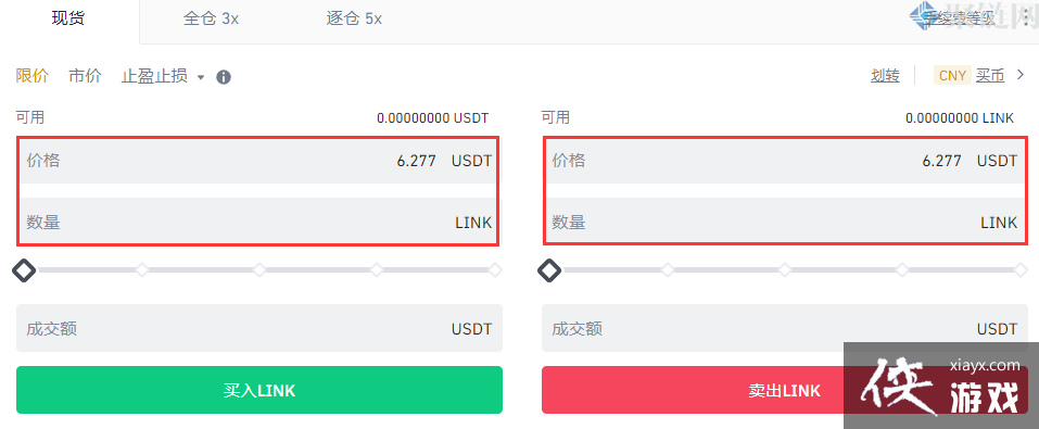 LINK����ô��������ѧ��LINK������ͽ���