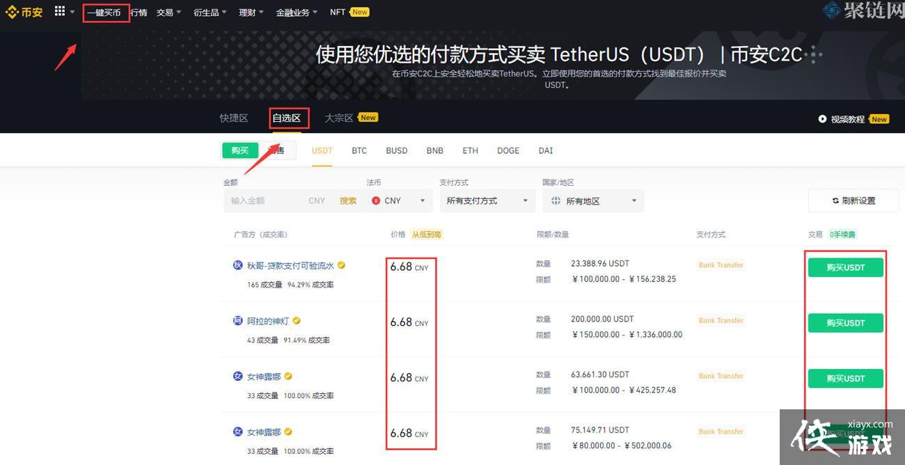 LINK����ô��������ѧ��LINK������ͽ���