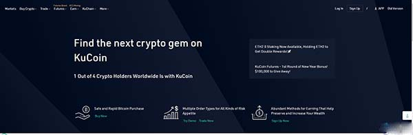 kucoin��������ô��?  kucoin�������ص�