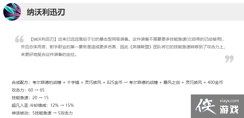 ��Ӣ�����ˡ���ɯ�°汾��ô�棿��ɯ�°汾����·��ѡ����