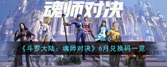 �����޴�½����ʦ�Ծ���6�¶һ���һ��