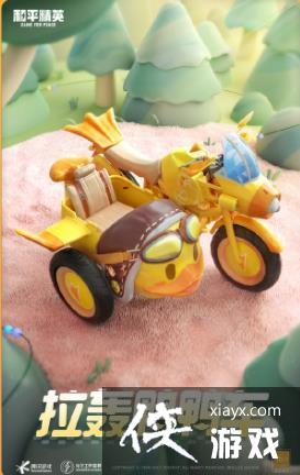 ����ƽ��Ӣ������ѼѼ���۸����