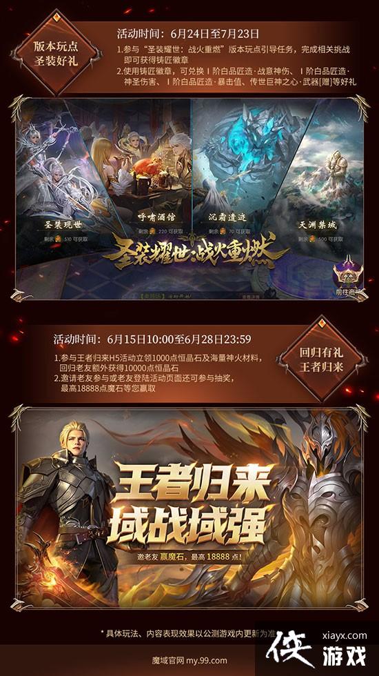 ��ħ��������Ƭ���⸣���̵㣺ʥװҫ���������������������