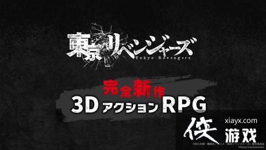 �����������ߡ������ײ�3D����RPG �񶬵�½��ƽ̨