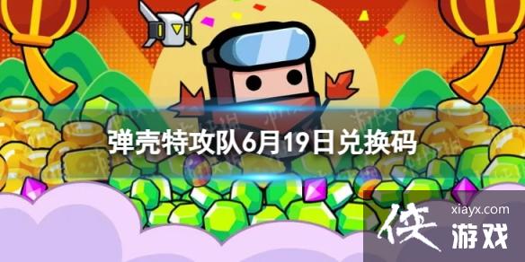 ع619նһ