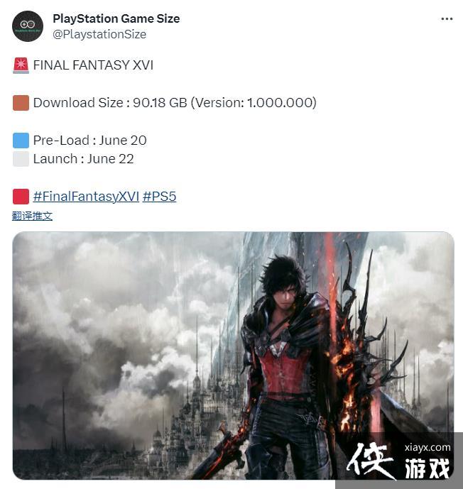 �����ջ���16����������90GB 6��20�տ�ʼԤ��