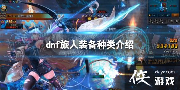 �����³�����ʿ�����˴�ʲô�ף� ����װ���������