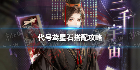 �������ʯ���乥��