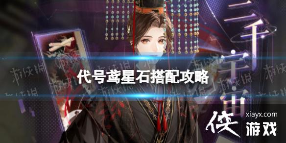 �������ʯ���乥��