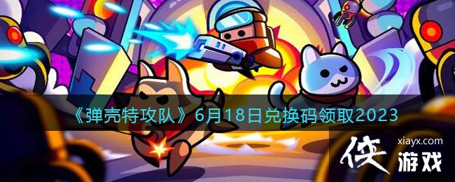 عӡ618նһȡ2023