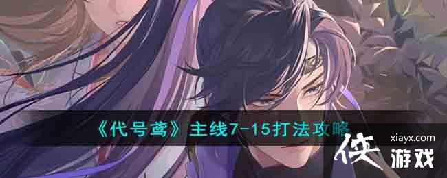 ������𰡷����7-15�򷨹���