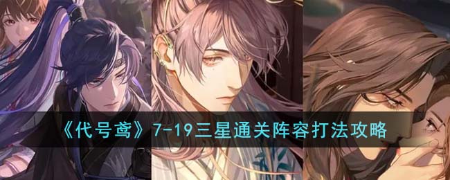 ������𰡷7-19����ͨ�����ݴ򷨹���