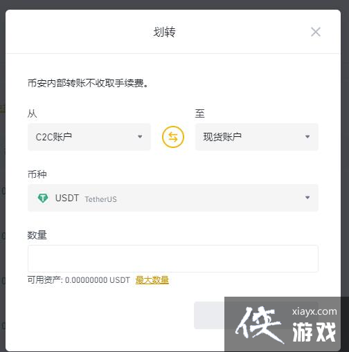 �Ұ���ôʹ��usdt����ʺ��shib���Ұ���shib����