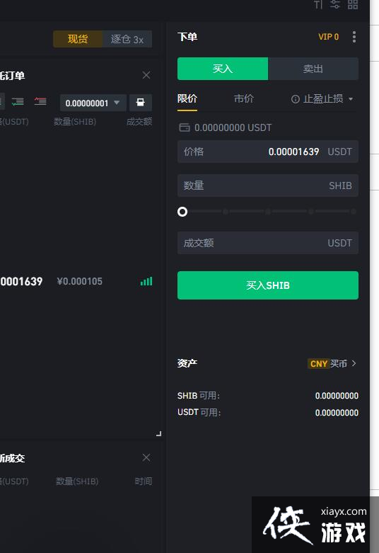 �Ұ���ôʹ��usdt����ʺ��shib���Ұ���shib����