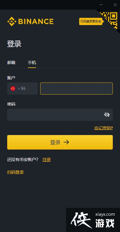 �Ұ���ôʹ��usdt����ʺ��shib���Ұ���shib����