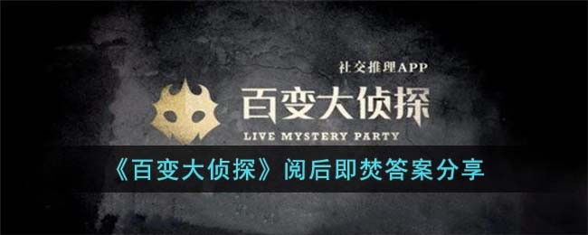 ���ٱ����̽���ĺ󼴷ٴ𰸷���