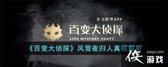 ���ٱ����̽����ѩҹ�����������