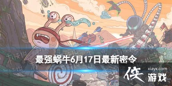 ��ǿ��ţ6��17����������