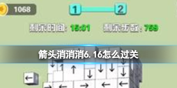 ��ͷ������6.16��ô����