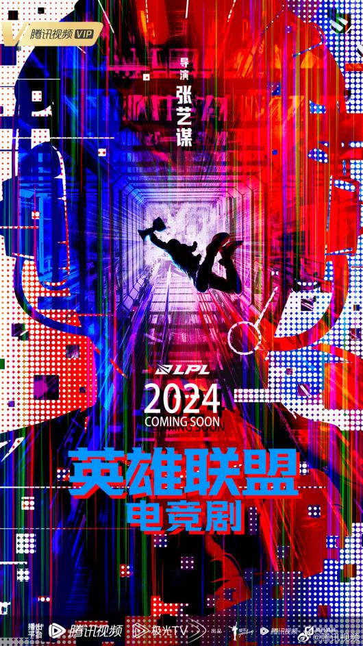 ��Ӣ�����ˡ��羺�纣������ ����ıִ��2024�겥��