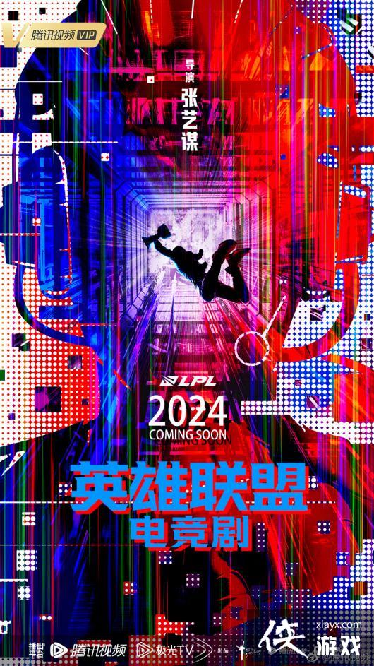 ��Ӣ�����ˡ��羺�纣������ ����ıִ��2024�겥��