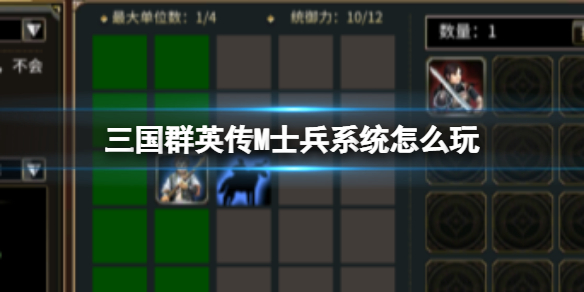 ����ȺӢ��Mʿ��ϵͳ��ô��